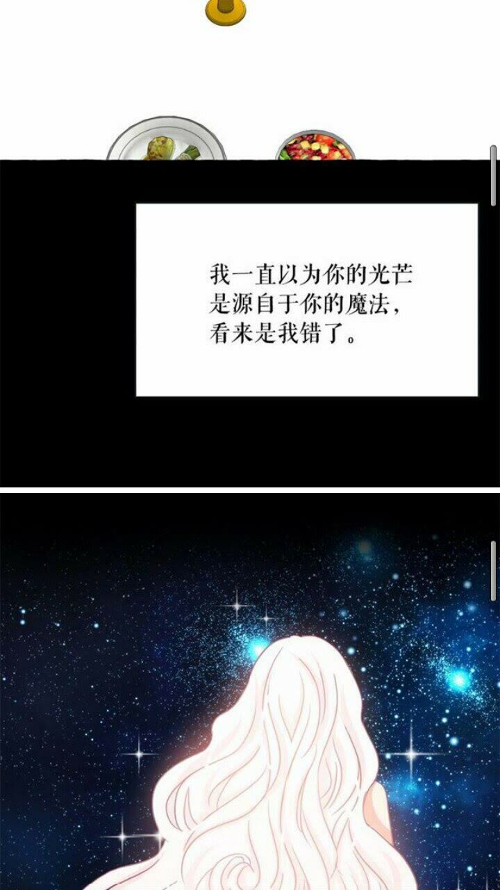 第39话 快回来！我想你了32