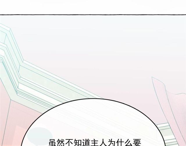 第13话 包庇128