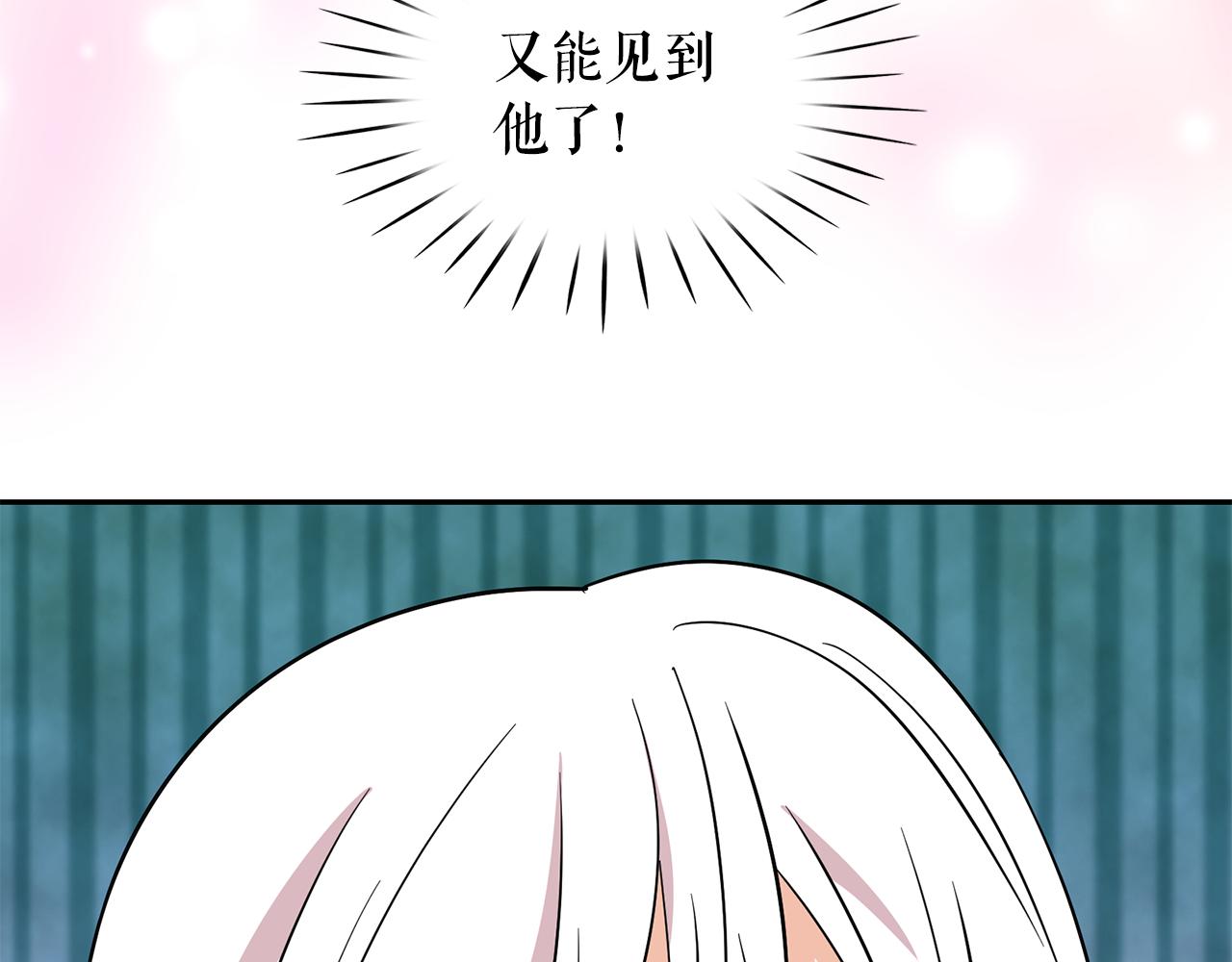 第94话 执念深重99