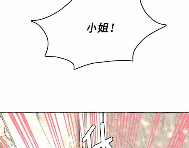第11话 囚禁的秘密124