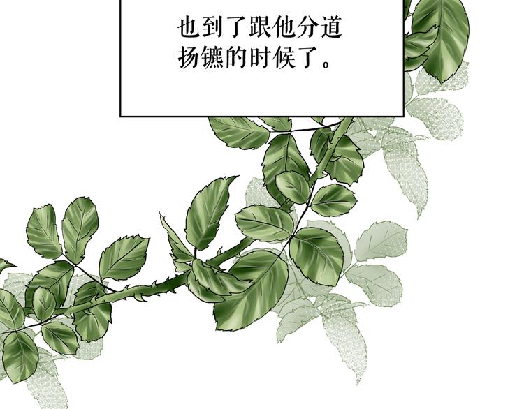 第54话 你是我的皇后128
