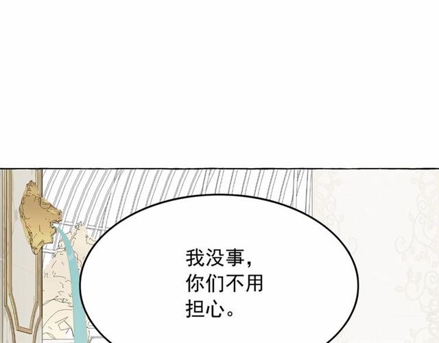 第24话 洗澡召唤55