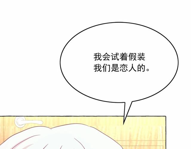 第31话 强行亲密86