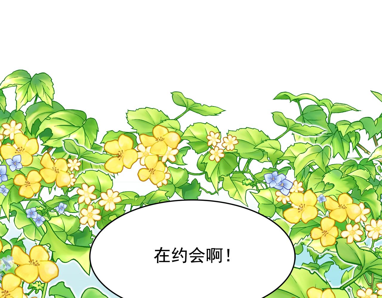 第二季·启 成为普通人142