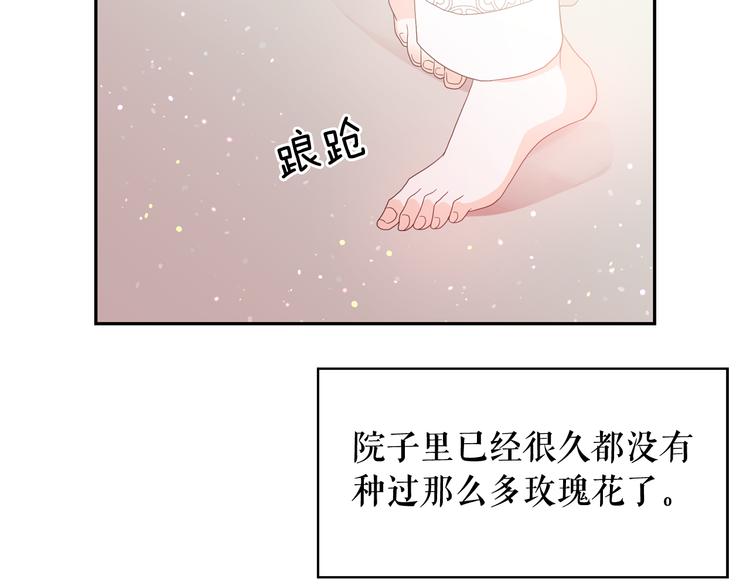 第58话 重演过去18