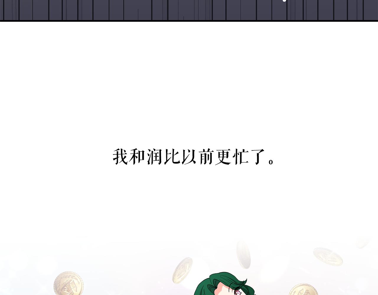 第二季 完结话 简单的游戏72