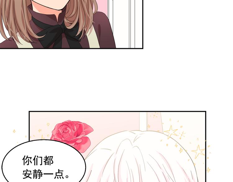 第61话 警告8