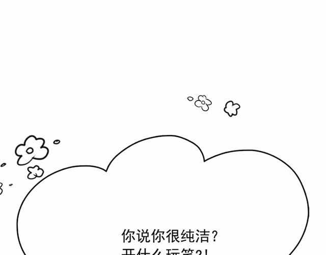 第23话 封印的代价51