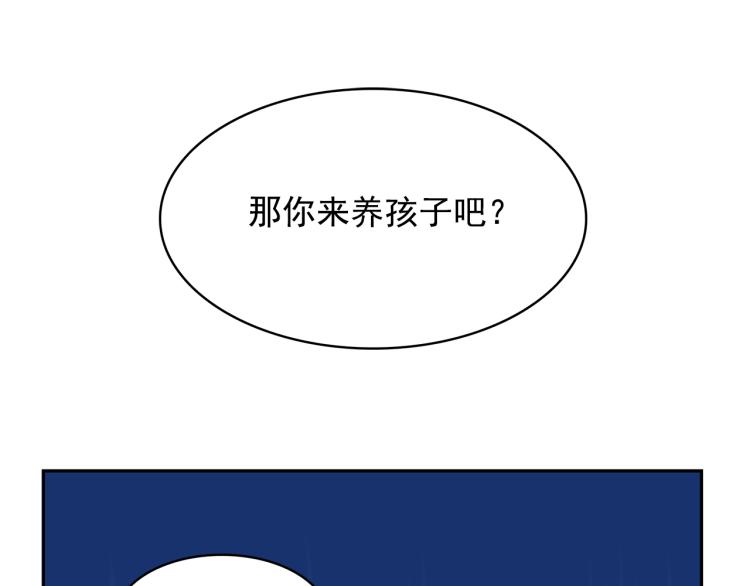 第72话 重新做人82