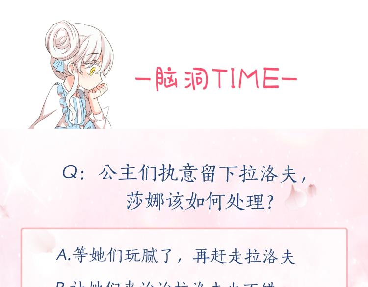 第71话 解除魔法147