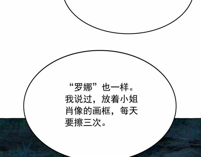 第10话 请鞭打我们吧40