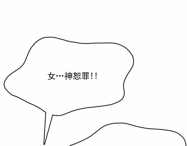 第24话 洗澡召唤38