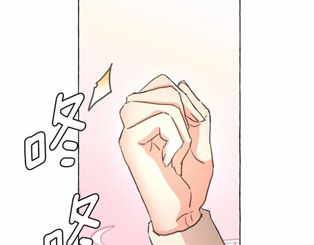 第10话 请鞭打我们吧88
