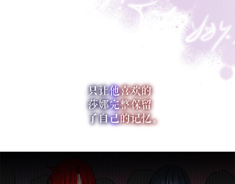 第67话 恢复记忆9