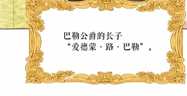 第34话 变态女王27