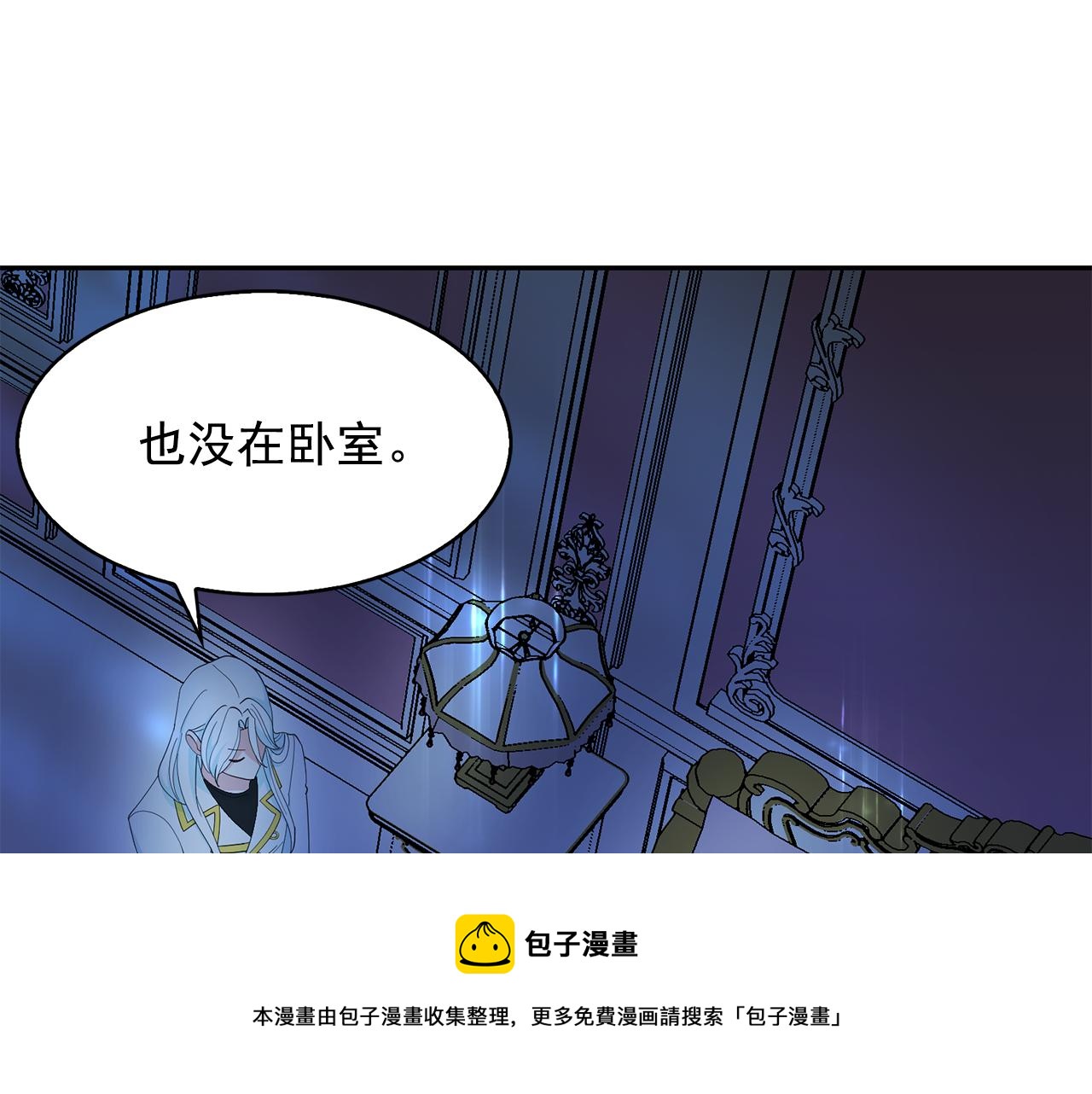 第97话 夜不归宿96