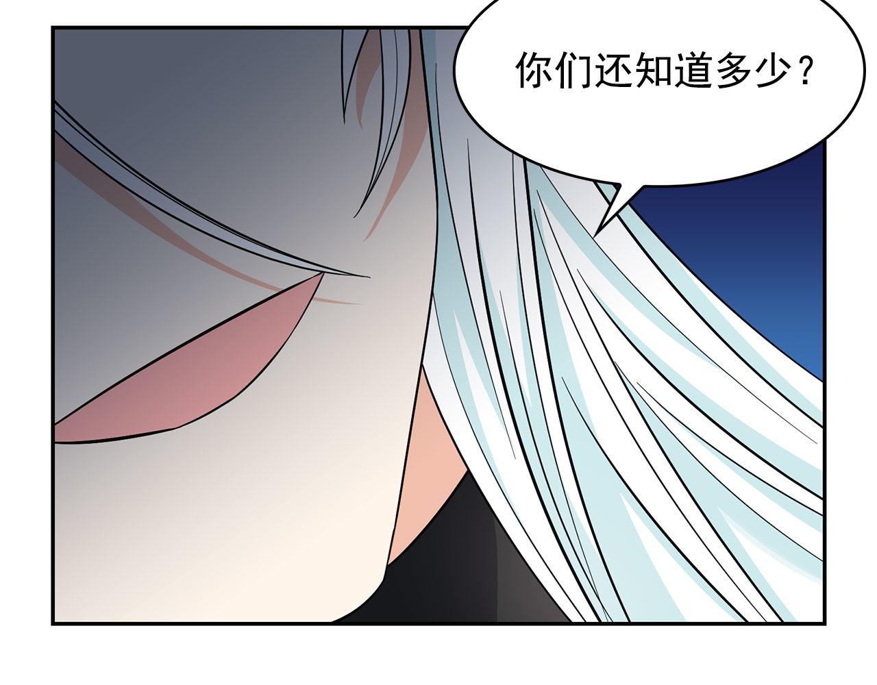 第95话 最后的期待98
