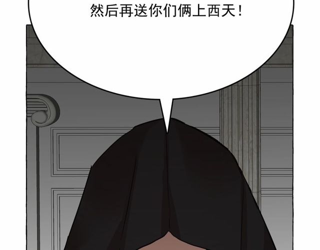 第20话 可爱闪电151