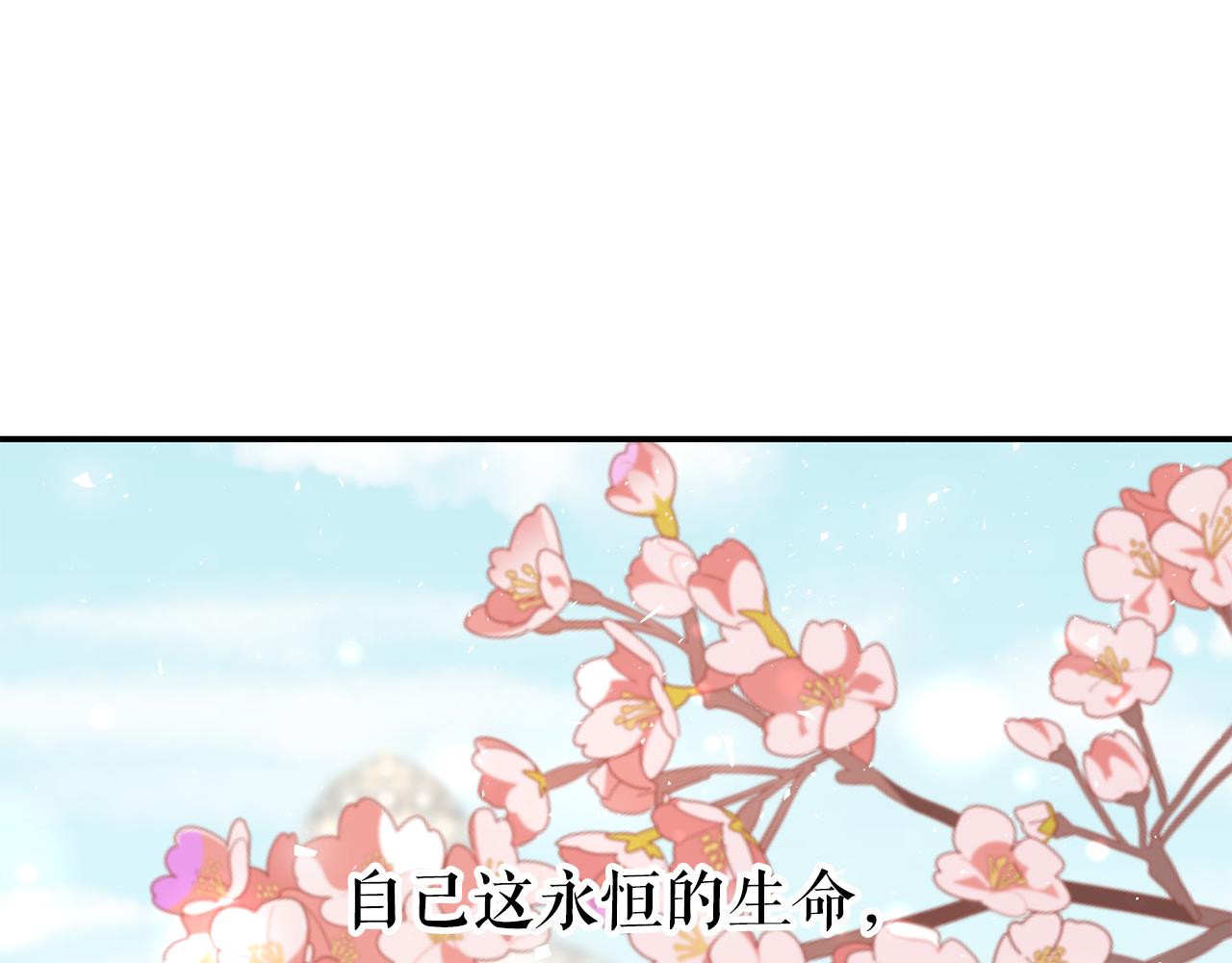 第99话 我可以爱上他吧115