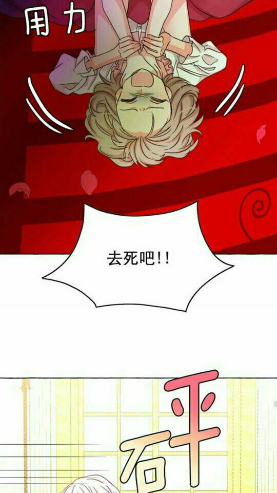第44话 魔女之间的斗争41
