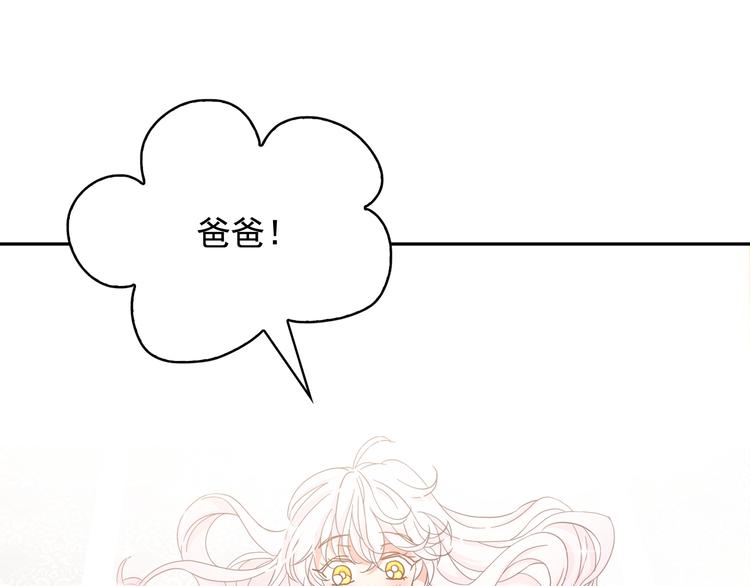 第55话 实现愿望49