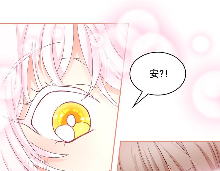第56话 我没有醉18