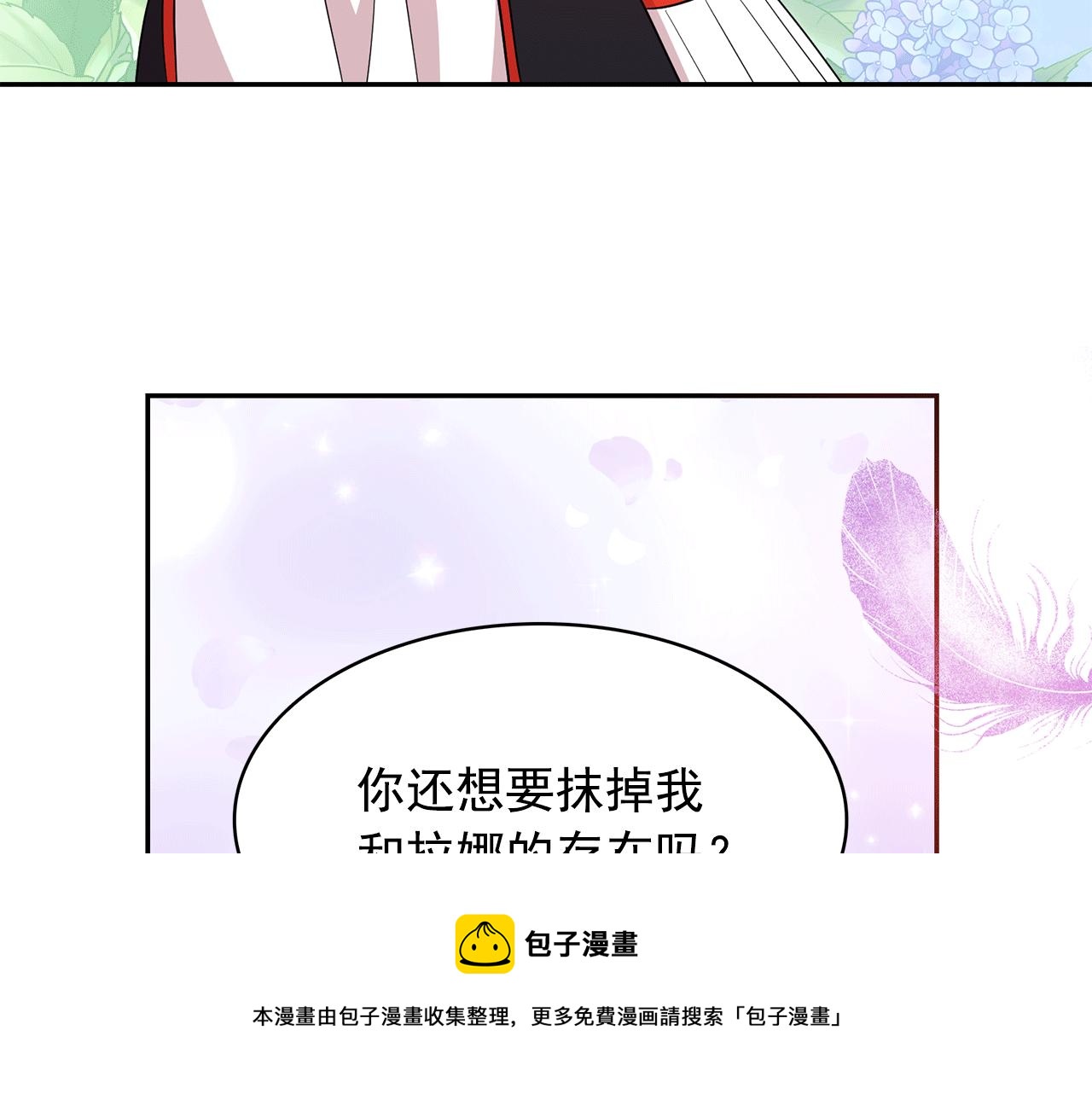 第98话 独自外出130