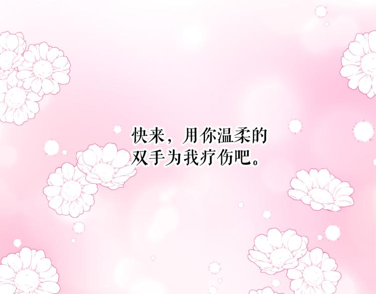 第75话 我要娶她123