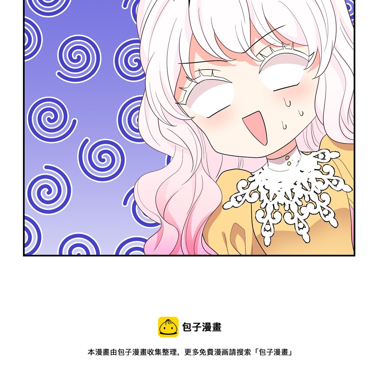 第96话 惊喜的礼物112
