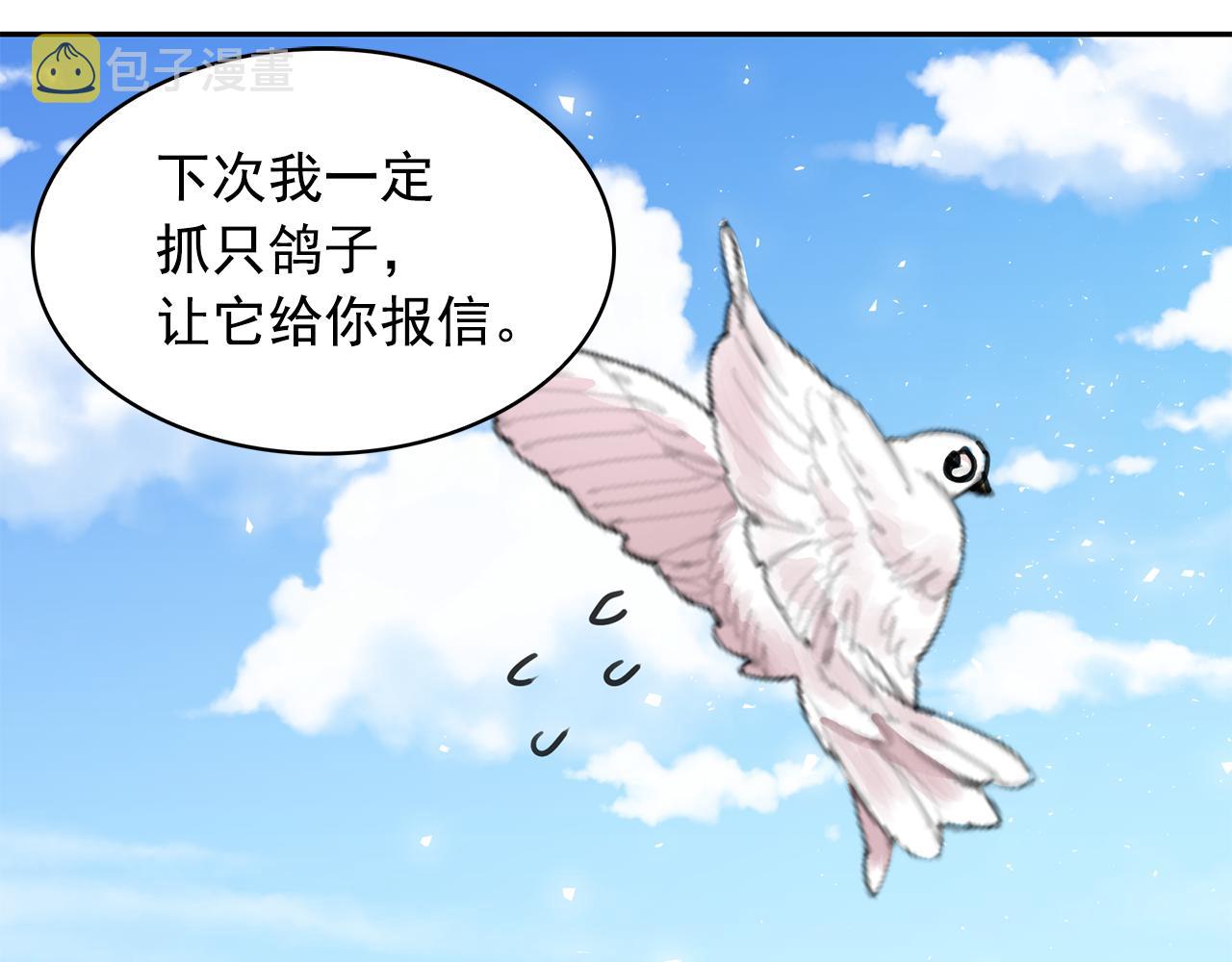 第94话 执念深重77