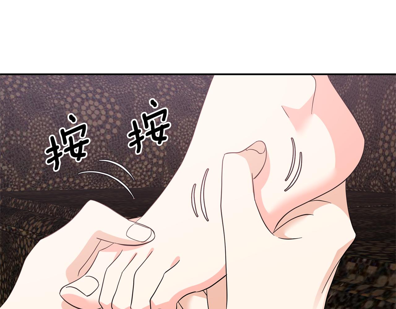 第82话 当众出丑80