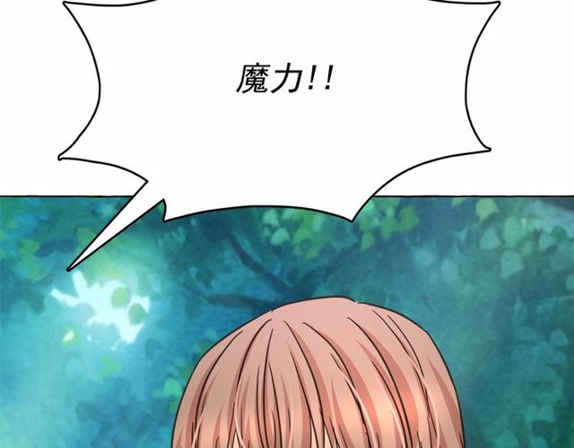 第16话 掌握魔力129