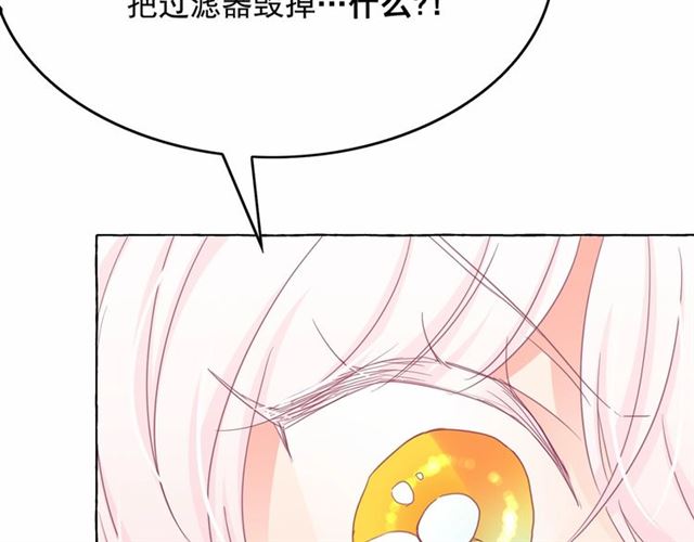 第34话 变态女王136