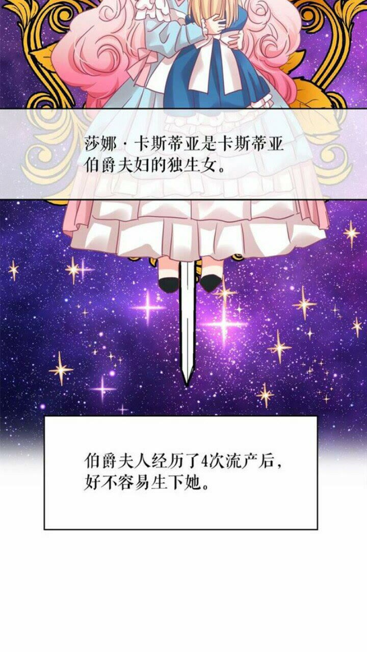 第40话 属于我的世界14