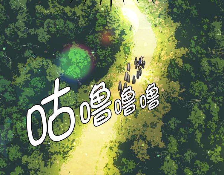 第3话 魔女，请抱紧我132
