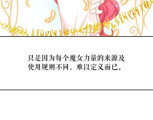 第16话 掌握魔力39