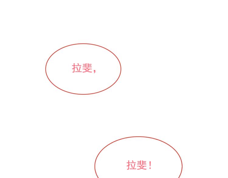 第69话 忠实的奴仆82