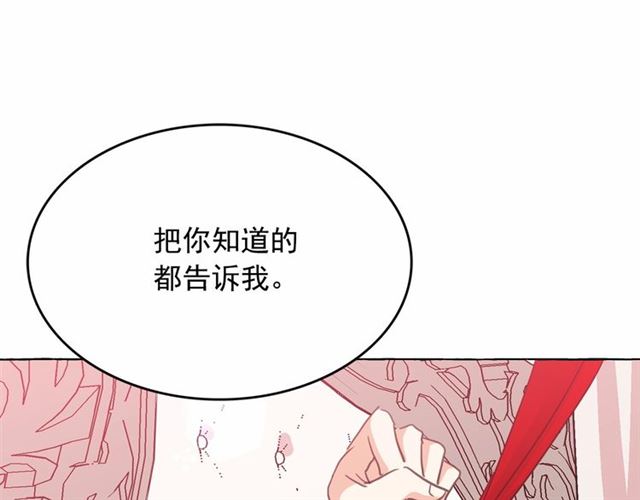 第15话 暂时做你的狗83