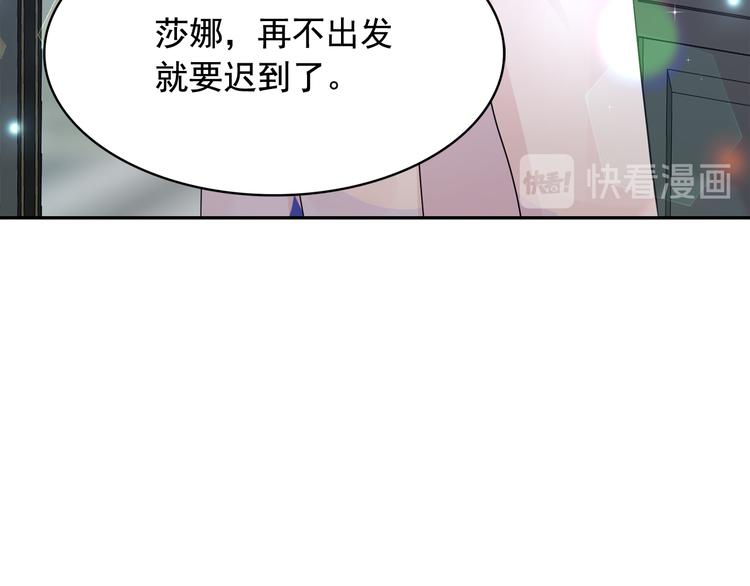 第54话 你是我的皇后74