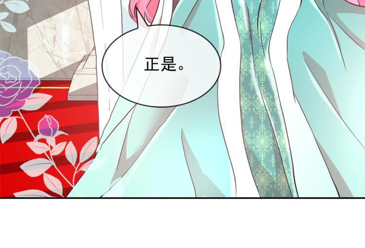 第74话 暗夜大魔王23
