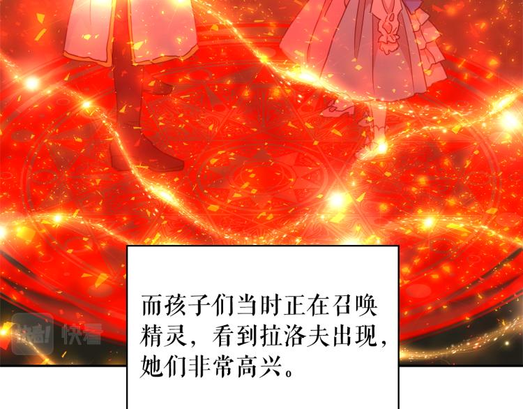 第72话 重新做人110