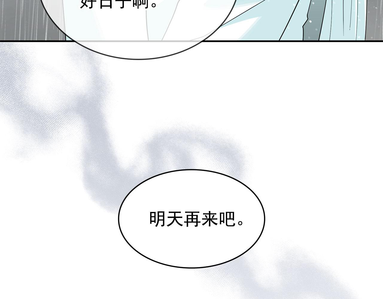 第95话 最后的期待62