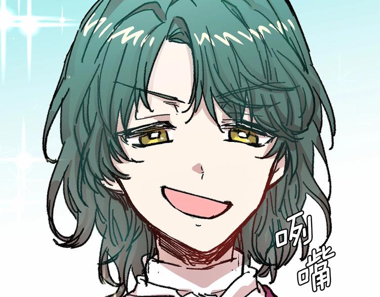 第1话 囚犯魔女美瞎你！25
