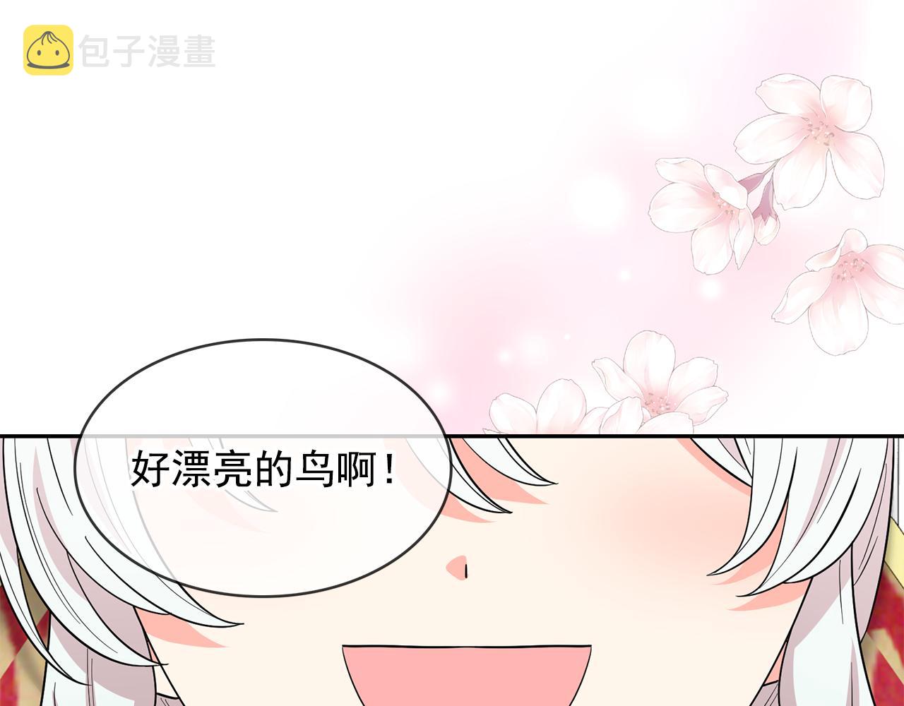 第96话 惊喜的礼物58