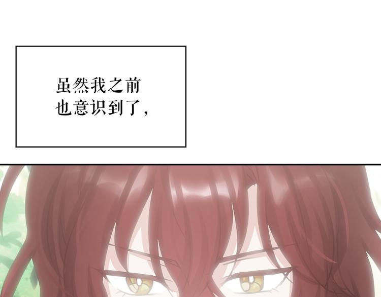 第63话 抗旨80