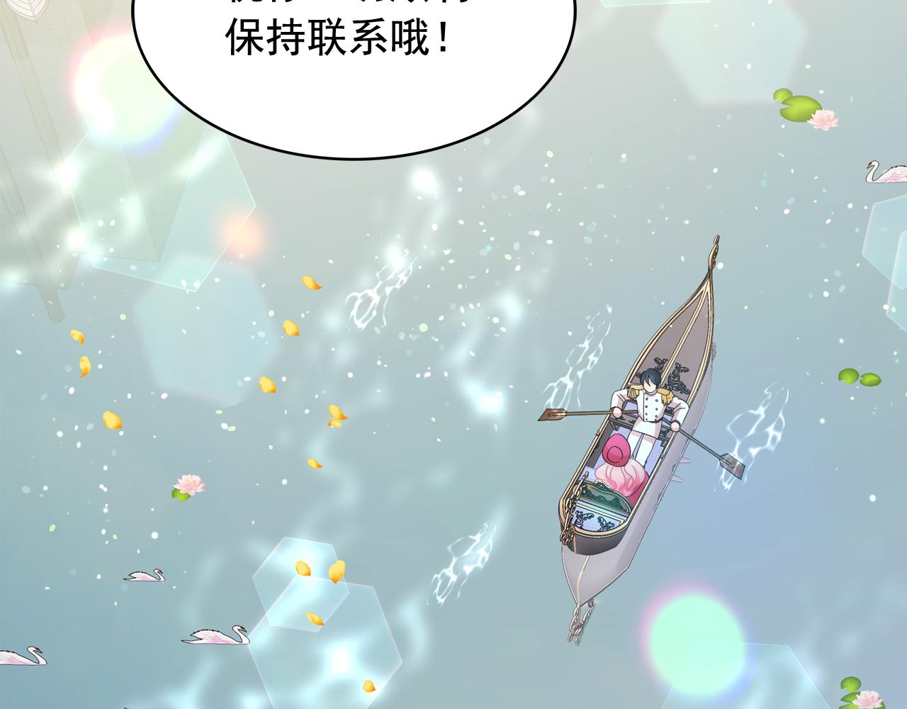 第52话 他有什么好？5