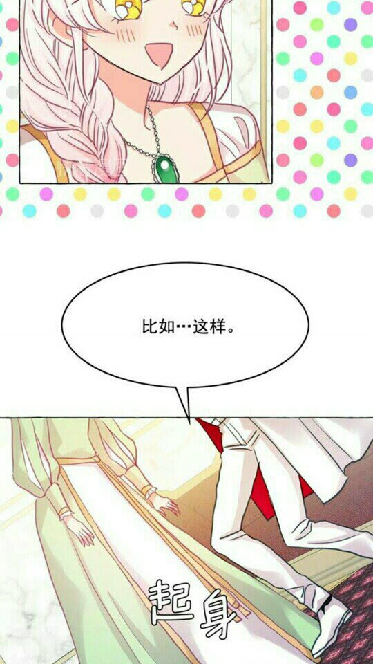 第48话 我的抉择5
