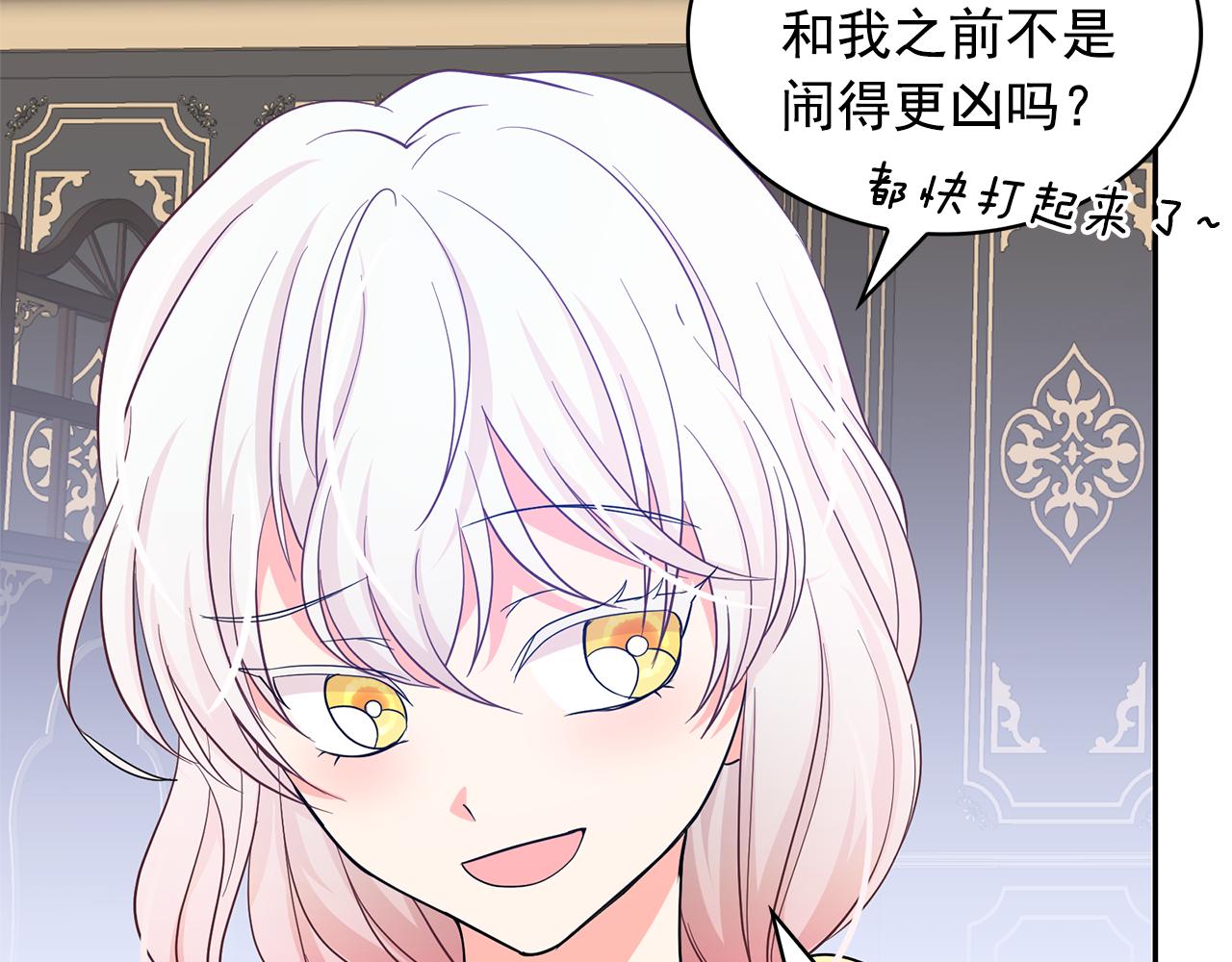 第82话 当众出丑102