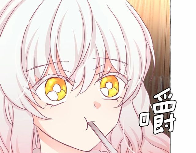 第31话 强行亲密87