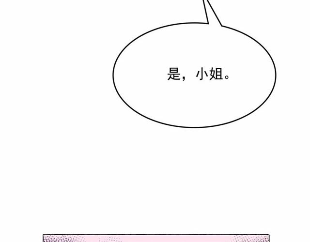 第9话 贵族的生活爱了136